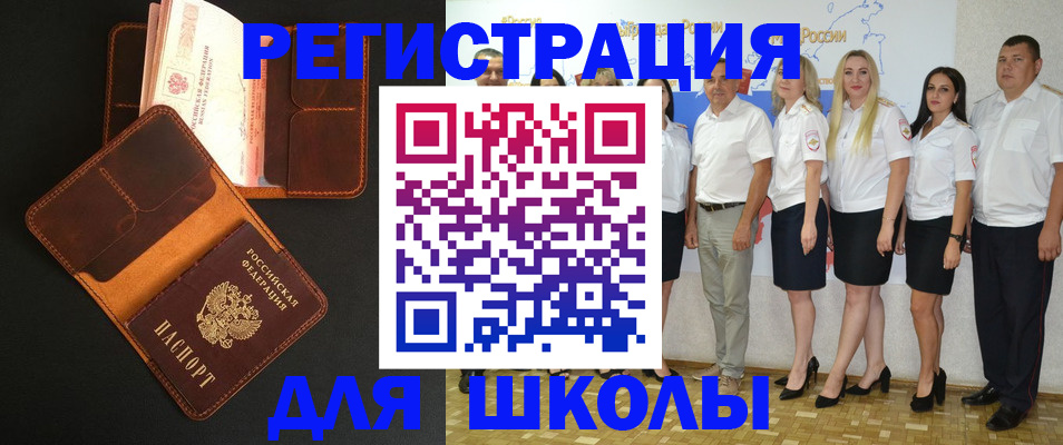 временная прописка в Сольцах