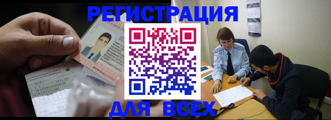купить прописку в Сольцах