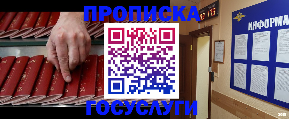 форма 3 в Сольцах